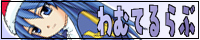 wormtail_ro